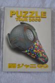Kanjani8 DVD Puzzle 2009 ver. Limitada Dokkiri