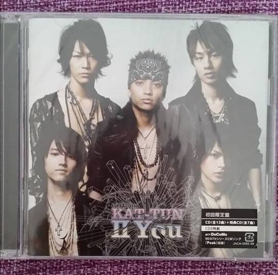 Album KAT-TUN II you Limited edition