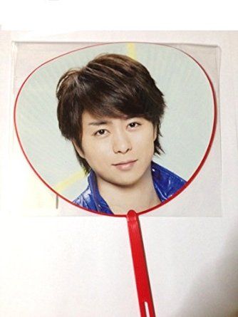 Mini utchiwa The Digitialian vers. Sakurai Sho