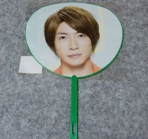 Mini utchiwa The Digitialian vers. Aiba Masaki