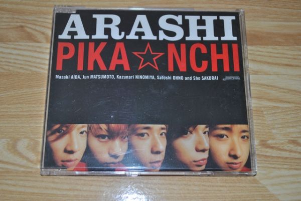 Single - Pikanchi Regular Edition 8cm.