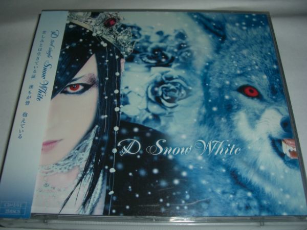 Single - Snow White ver. Limitada