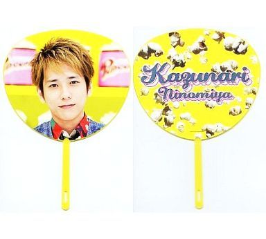 Mini utchiwa Popcorn vers. Ninomiya Kazunari