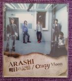 Single - Ashita no kioku/crazy moon ver. regular