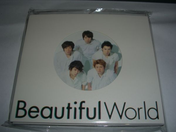 CD - Beautiful World (ver. Limitada)