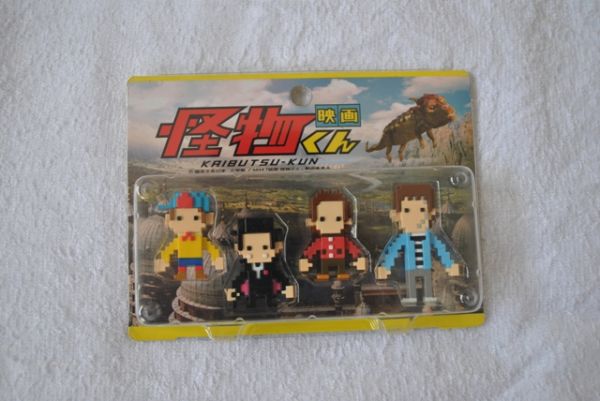 Kaibutsu-kun Figures set