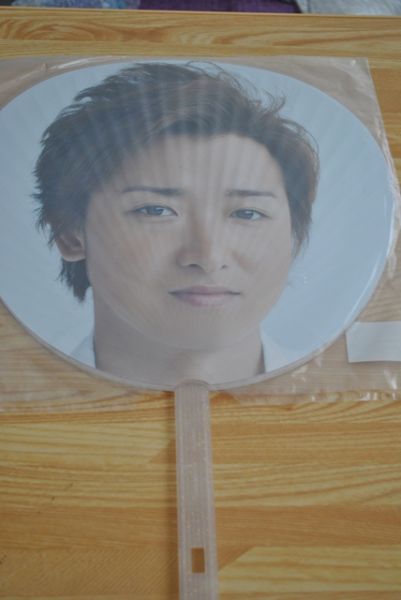 Jumbo Utchiwa Ohno Satoshi