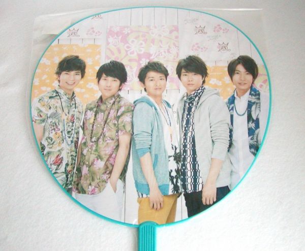 Uchiwa Arashi Blast Hawai ver. Grupo