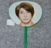 Mini utchiwa The Digitialian vers. Aiba Masaki