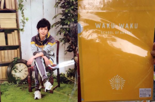 Clear file Waku Waku vers. Ninomiya Kazunari