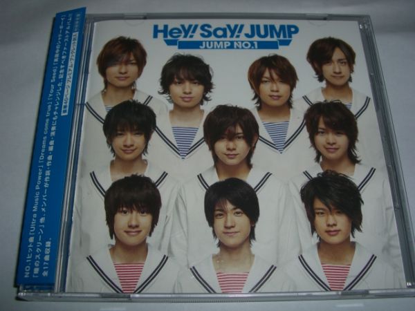 CD - JUMP Nº1 vers. Limitada