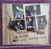 Single - Ashita no kioku/crazy moon ver. limitada c/DVD