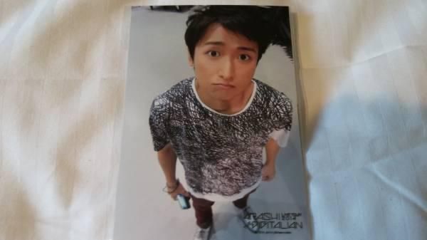 Photo Set The Digitlaian vers. Ohno Satoshi