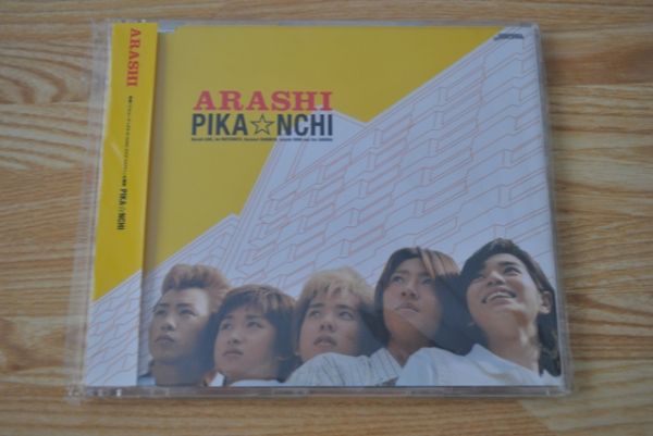 Single - Pikanchi Regular Edition 8cm.