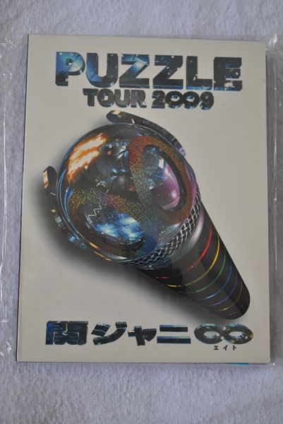 Kanjani8 DVD Puzzle 2009 ver. Limitada Documentário